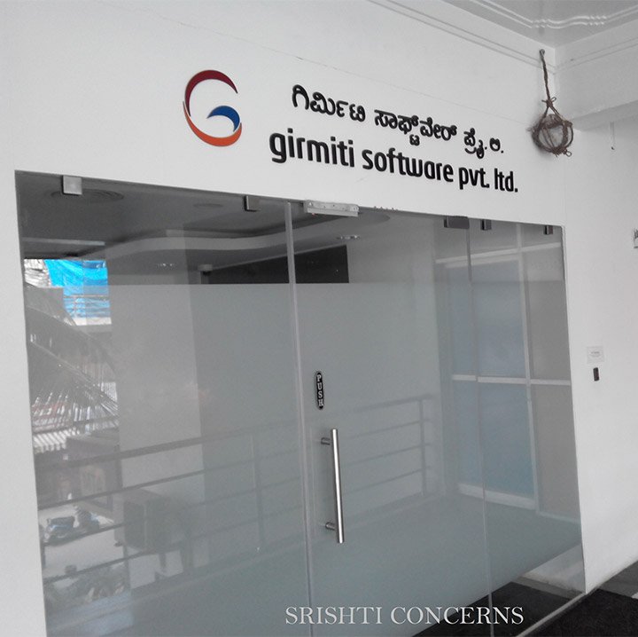 girmiti software marathalli 15 (2)